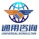 PT Universal Konsultan Indonesia