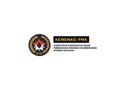 Lowongan Kerja Kementerian Koordinator Pembangunan Manusia dan Kebudayaan Republik Indonesia (Kemenko PMK RI)